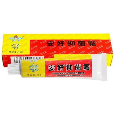灵宝霜价格(灵宝霜可以祛痘吗)-图2 灵宝霜价格(灵宝霜可以祛痘吗)-图2