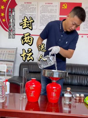 王泗白酒价格(王泗散装酒加盟热线)-图3 王泗白酒价格(王泗散装酒加盟热线)-图3