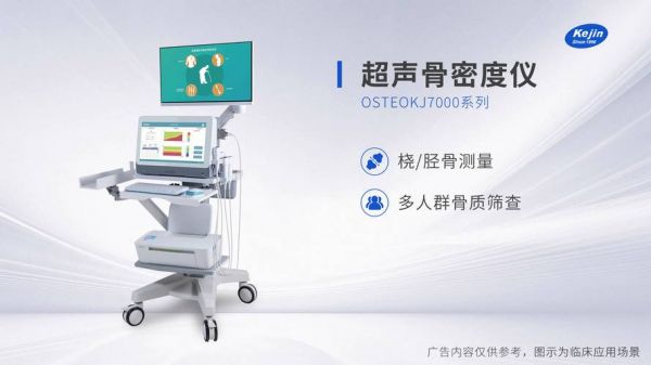 骨仪通价格（骨仪通腰椎治疗仪价格）