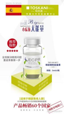 脑复素价格(脑复素的副作用)-图1 脑复素价格(脑复素的副作用)-图1