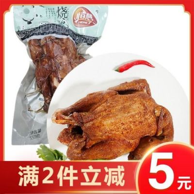 恒慧鸡价格(恒慧烧鸡味道怎么样)-图3 恒慧鸡价格(恒慧烧鸡味道怎么样)-图3