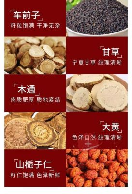 八正散的价格（八正散的价格是多少）-图2