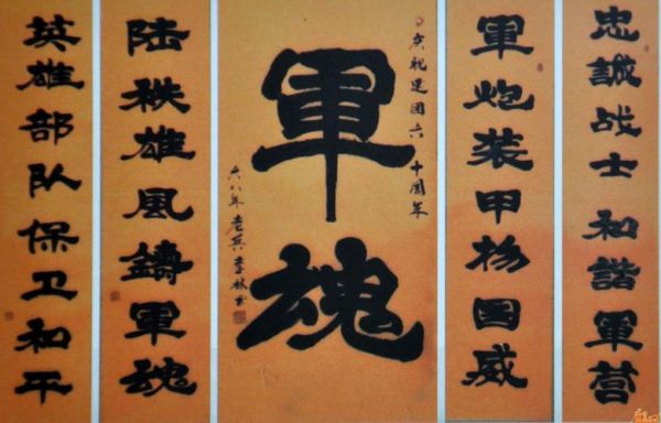 张孝林价格(张孝勇拍卖纪录)-图3 张孝林价格(张孝勇拍卖纪录)-图3