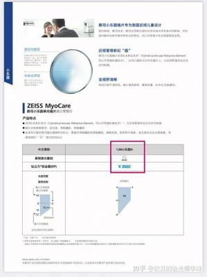 klassen价格表(keiser价格)-图2 klassen价格表(keiser价格)-图2
