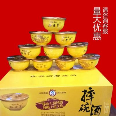 硒世宝酒价格(湖北硒世宝酒业有限公司)-图2 硒世宝酒价格(湖北硒世宝酒业有限公司)-图2