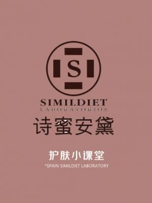 诗蜜安黛价格（密诗安官网）