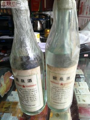 韶泉酒价格(韶泉酒价格表)-图3 韶泉酒价格(韶泉酒价格表)-图3