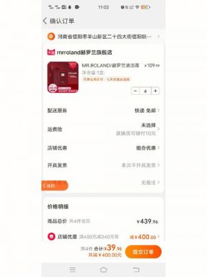 赫秀面膜价格(赫薇面膜)-图2 赫秀面膜价格(赫薇面膜)-图2