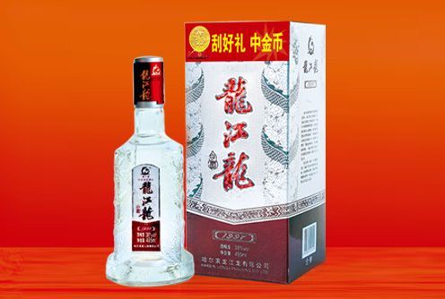 龙江龙酒价格表查询（龙江龙酒价格表查询900）