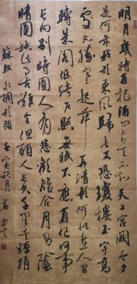 智辉书法价格（智辉书法展）