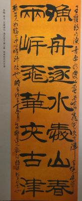 智辉书法价格（智辉书法展）-图3