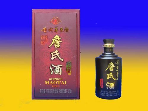 詹氏家酒价格(詹氏家酒属于茅台吗)-图2 詹氏家酒价格(詹氏家酒属于茅台吗)-图2
