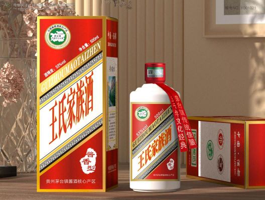 贵州王氏茅台1982价格（贵州王氏茅台酒多少钱一瓶）