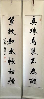 魏岳嵩书画价格（通渭书画家魏岳嵩）