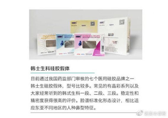 韩式三段价格(韩式生科三段好还是两段好)-图2 韩式三段价格(韩式生科三段好还是两段好)-图2