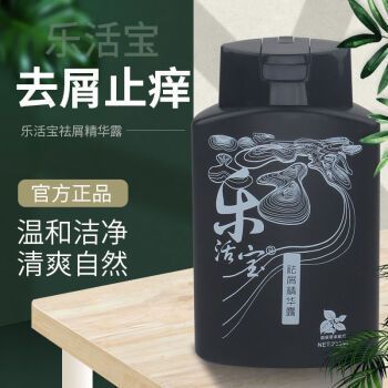 乐活宝价格（乐活宝去屑怎么样）