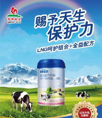 西悦奶粉价格表(西悦牛奶质量怎么样)-图3 西悦奶粉价格表(西悦牛奶质量怎么样)-图3
