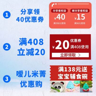 米嗳佳价格(嗳儿米菁怎么样)-图3 米嗳佳价格(嗳儿米菁怎么样)-图3
