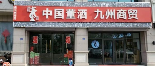 运城银鹰金店今日价格(银鹰金店几点开门)-图3 运城银鹰金店今日价格(银鹰金店几点开门)-图3