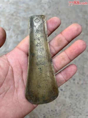 古代鞋拔子市场价格(古代鞋拔子铜器价格)-图2 古代鞋拔子市场价格(古代鞋拔子铜器价格)-图2