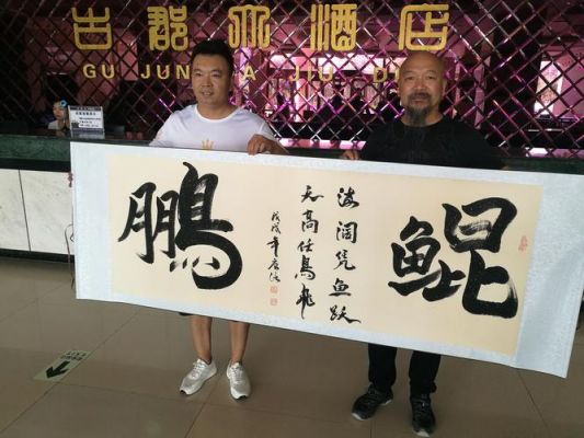 唐信书法价格(唐信书法作品价格)-图3 唐信书法价格(唐信书法作品价格)-图3