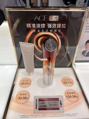 雅萌价格(雅萌多少钱)-图2 雅萌价格(雅萌多少钱)-图2