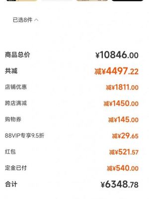 雅萌价格（雅萌多少钱）