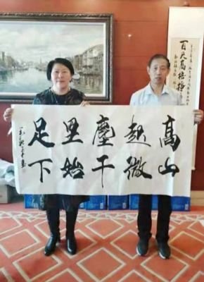 毛新平书法价格表（毛新平书法家字多少钱一平尺）