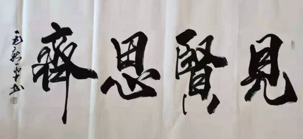 毛新平书法价格表(毛新平书法家字多少钱一平尺)-图2 毛新平书法价格表(毛新平书法家字多少钱一平尺)-图2