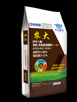劲雷肥料价格(劲久肥料)-图1 劲雷肥料价格(劲久肥料)-图1