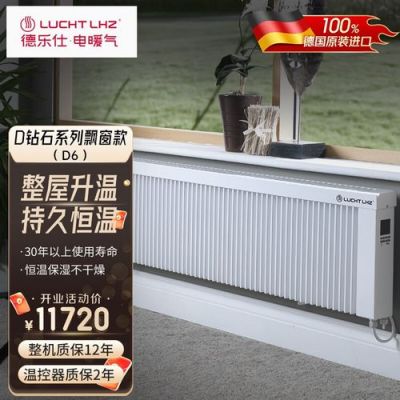 橙子供暖价格(橙子供暖的优缺点)-图3 橙子供暖价格(橙子供暖的优缺点)-图3
