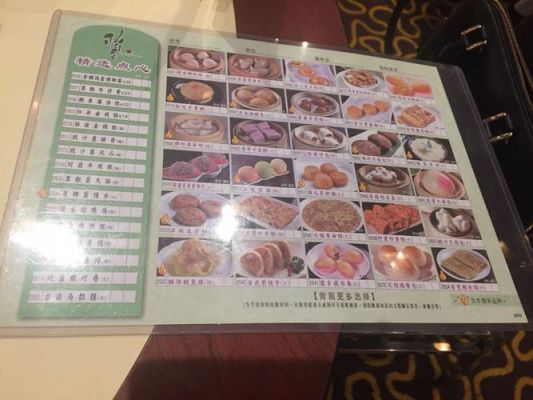 稻香楼酒价格（稻香楼酒店）
