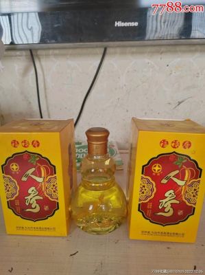 仙湖泉人参酒价格(仙泉湖水产有限公司)-图2 仙湖泉人参酒价格(仙泉湖水产有限公司)-图2