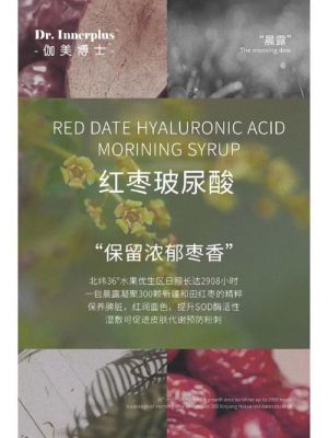 伽美面膜价格(伽美护肤怎么样)-图3 伽美面膜价格(伽美护肤怎么样)-图3