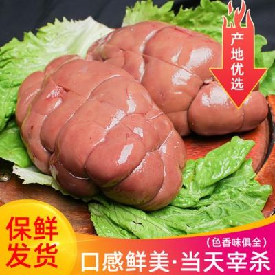 牛肾的价格(牛肾的功效怎样吃)-图3 牛肾的价格(牛肾的功效怎样吃)-图3