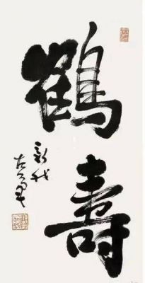 耿仲敭价格(耿仲阳书法价格)-图2 耿仲敭价格(耿仲阳书法价格)-图2