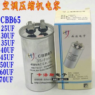 画佳电容价格(电容画板)-图3 画佳电容价格(电容画板)-图3