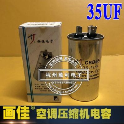 画佳电容价格(电容画板)-图2 画佳电容价格(电容画板)-图2