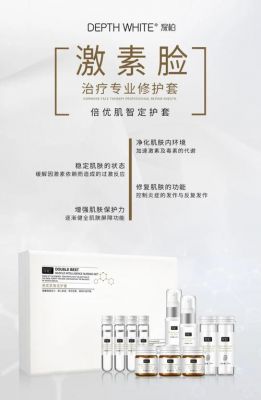 深柏护肤品价格（深柏护肤品能修复激素脸吗）