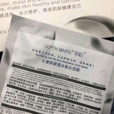 深柏护肤品价格(深柏护肤品能修复激素脸吗)-图2 深柏护肤品价格(深柏护肤品能修复激素脸吗)-图2