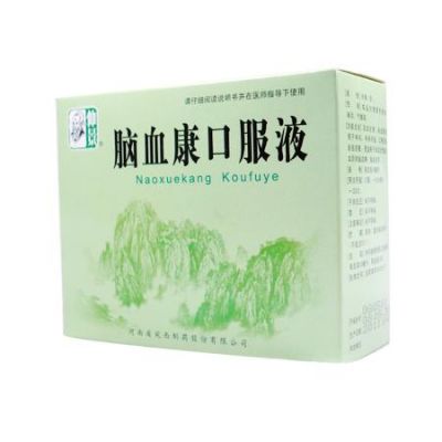 血维康价格(血维康口服液)-图3 血维康价格(血维康口服液)-图3