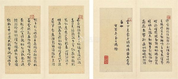 冯恕书法价格(冯怒 书法)-图3 冯恕书法价格(冯怒 书法)-图3