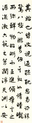 冯恕书法价格(冯怒 书法)-图2 冯恕书法价格(冯怒 书法)-图2