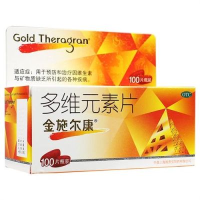 钙尔康价格(钙尔乐多少钱一盒)-图3 钙尔康价格(钙尔乐多少钱一盒)-图3