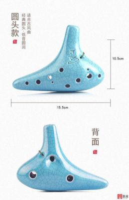 陶笛的价格(陶笛的价格是多少)-图2 陶笛的价格(陶笛的价格是多少)-图2