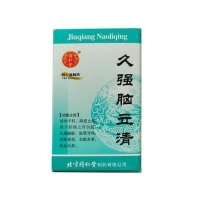 脑立清价格(脑立清价格反差那么大)-图2 脑立清价格(脑立清价格反差那么大)-图2