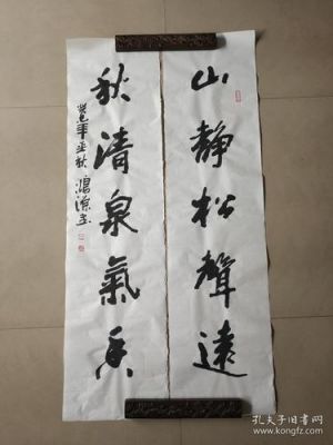 高鸿源书法价格(高鸿源的字值钱吗)-图3 高鸿源书法价格(高鸿源的字值钱吗)-图3