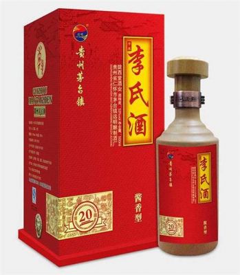 陇西堂酒价格(陇西堂酒多少钱)-图3 陇西堂酒价格(陇西堂酒多少钱)-图3