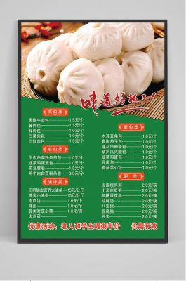 张包铺价格(张包铺电话是多少)-图3 张包铺价格(张包铺电话是多少)-图3