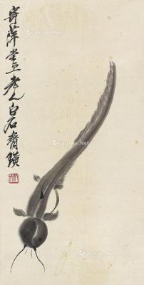 胡世明画价格（胡世明画家一笔鲶鱼）